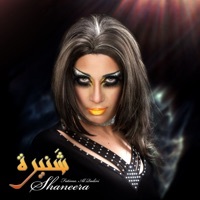 Thumbnail for the Fatima Al Qadiri - Shaneera link, provided by host site