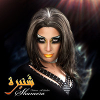 Thumbnail for the Fatima Al Qadiri - Shaneera link, provided by host site