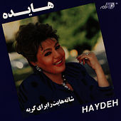 Thumbnail for the Hayedeh - Shanehayat Ra Baraye Geryeh link, provided by host site