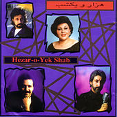 Thumbnail for the Hayedeh - Shanehayat link, provided by host site