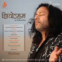 Thumbnail for the Sreekant Krishnamurthy - Shankara Mahadeva Deva link, provided by host site