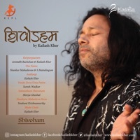 Thumbnail for the Sreekant Krishnamurthy - Shankara Mahadeva Deva link, provided by host site