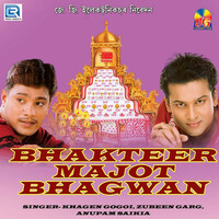Thumbnail for the Khagen Gogoi - Shankardev link, provided by host site