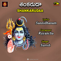 Thumbnail for the Suresh - SHANKARUDAA link, provided by host site