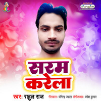 Image of Rahul Raj linking to their artist page due to link from them being at the top of the main table on this page