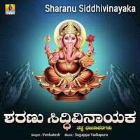 Thumbnail for the Venkatesh - Sharanu Siddhivinayaka link, provided by host site