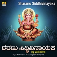 Thumbnail for the Venkatesh - Sharanu Siddhivinayaka link, provided by host site