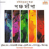 Thumbnail for the Swagatalakshmi Dasgupta - Sharthak Janam Amar link, provided by host site