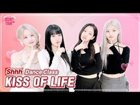 Thumbnail for the KISS OF LIFE - 🤫 Shhh 💋 Dance Class: Are You Ready to Dance? link, provided by host site