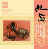 Thumbnail for the Shanghai Philharmonic Orchestra - Shi, Y.: Symphony No. 1 - Horn Concerto, 'Memory' link, provided by host site
