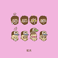 Thumbnail for the Andy Mineo - Shibuya Roll Call link, provided by host site