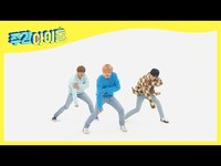 Thumbnail for the NCT Dream - [방송선공개] 이 보여주는 SHINee의 ＜누난 너무 예뻐＞ 커버 댄스 무대♬ link, provided by host site