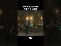 Thumbnail for the Key - 레트로, 현실 컨셉 다음은 퓨처리즘? 사이보그 키 곧 온다 | | 키 | 샤이니 | SHINee link, provided by host site