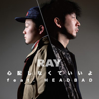Thumbnail for the Ray - Shinpai Shinakute Iiyo link, provided by host site