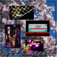 Thumbnail for the Ducky - Shinsaibashi link, provided by host site