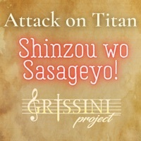 Image of Grissini Project linking to their artist page due to link from them being at the top of the main table on this page