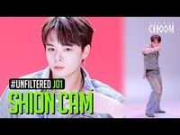 Thumbnail for the JO1 - [UNFILTERED CAM] SHION 'WHERE DO WE GO' 4K | STUDIO CHOOM ORIGINAL link, provided by host site