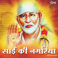 Thumbnail for the Lata Mangeshkar - Shirdi Gaon Mein (From "Om Sai Ram") link, provided by host site