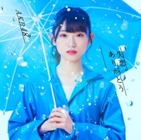 Thumbnail for the AKB48 - Shitsuren, Arigatou link, provided by host site