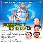 Thumbnail for the Nitin Mukesh - Shiv Aarti link, provided by host site