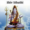 Thumbnail for the N. S. Prakash - Shiv Sthuthi link, provided by host site