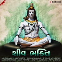 Thumbnail for the Aditya Gadhvi - Shiv Stuti link, provided by host site