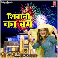 Image of Shivani linking to their artist page due to link from them being at the top of the main table on this page