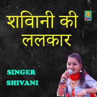 Image of Shivani linking to their artist page due to link from them being at the top of the main table on this page