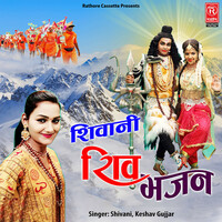 Thumbnail for the Shivani - Shivani Shiv Bhajan link, provided by host site