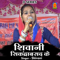 Thumbnail for the Shivani - Shivani Sikndrabad Ke (Hindi) link, provided by host site