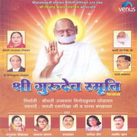 Thumbnail for the Ram Shankar - Shlok link, provided by host site
