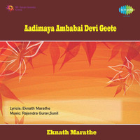 Thumbnail for the Usha Mangeshkar - Shloka Sarva Mangal Mangalye and Navratrila Navroope Tu - Original link, provided by host site