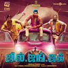 Thumbnail for the Vishal Chandrashekhar - Shoot the Kili (From "Jil Jung Juk") link, provided by host site