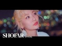 Thumbnail for the BOL4 - [Short film] 볼빨간사춘기 - Seattle Alone Short film link, provided by host site