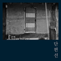 Thumbnail for the Tain - Short Stories link, provided by host site