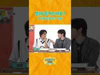 Thumbnail for the CRAVITY - [비티파크] 벌레 맛을 아는 아이돌🐻 #Shorts link, provided by host site