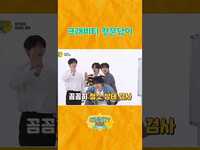 Thumbnail for the CRAVITY - [비티파크] 창문 닦는 웃음소리 내는 송형준 꽃이 피었습니다🌻 #Shorts link, provided by host site