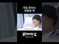 Thumbnail for the Monsta X - [몬 먹어도 고] 말 많음 #shorts link, provided by host site