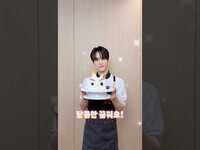 Thumbnail for the xikers - 🎂진식 파티시에🎂 #Shorts link, provided by host site
