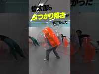 Thumbnail for the SixTONES - 【ジェシーが強すぎるのよ】海外お取り寄せ企画「バブルボール」はカオスでチョー楽しいです!!!!!! #shorts link, provided by host site