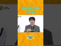 Thumbnail for the CRAVITY - [비티파크] 우빈이 형 마이크 꺼주세요 #Shorts link, provided by host site