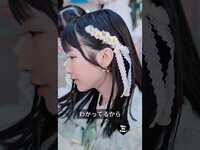Thumbnail for the STU48 - 傷つくことが青春だ #shorts # #stu48 link, provided by host site