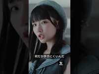 Thumbnail for the STU48 - 傷つくことが青春だ #shorts # #stu48 link, provided by host site