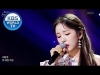 Thumbnail for the Baek A Yeon - (백아연) - Shouldn’t Have...(이럴거면 그러지말지) [Sketchbook /] link, provided by host site