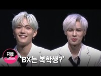Thumbnail for the CIX - (ENGSUB) (씨아이엑스) "학교 이야기를 그렸다" @ '순수의 시대' Showcase 쇼케이스 (BX, 승훈, 배진영 Bae Jinyoung, 용희, 현석) [통통TV] link, provided by host site