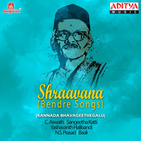 Thumbnail for the C.Aswath - Shraavana Banthu link, provided by host site