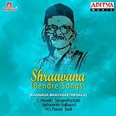 Thumbnail for the C.Aswath - Shraavana Banthu link, provided by host site