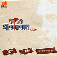Thumbnail for the Abhijeet - Shrabanmegher Adhek Duyar link, provided by host site