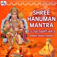 Thumbnail for the Manoj Mishra - Shree Hanuman Mantra link, provided by host site