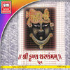 Thumbnail for the Hemant Chauhan - Shree Krishna Sharanam Mamah (Dhoon) link, provided by host site